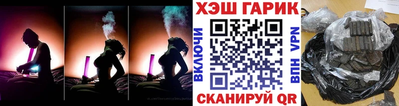 Как найти наркотики Бердск Каннабис  Меф  КОКАИН  СОЛЬ  ГАШ 