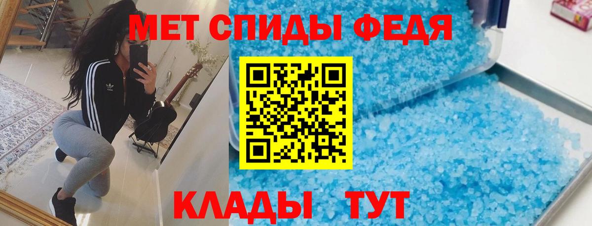 Бердск  АМФ 98%  Amphetamine  Вход с VPN  АМФ 