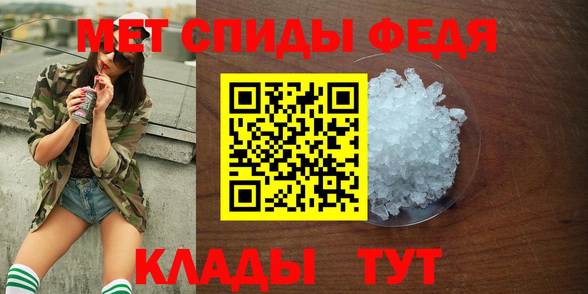 Amphetamine Premium Бердск