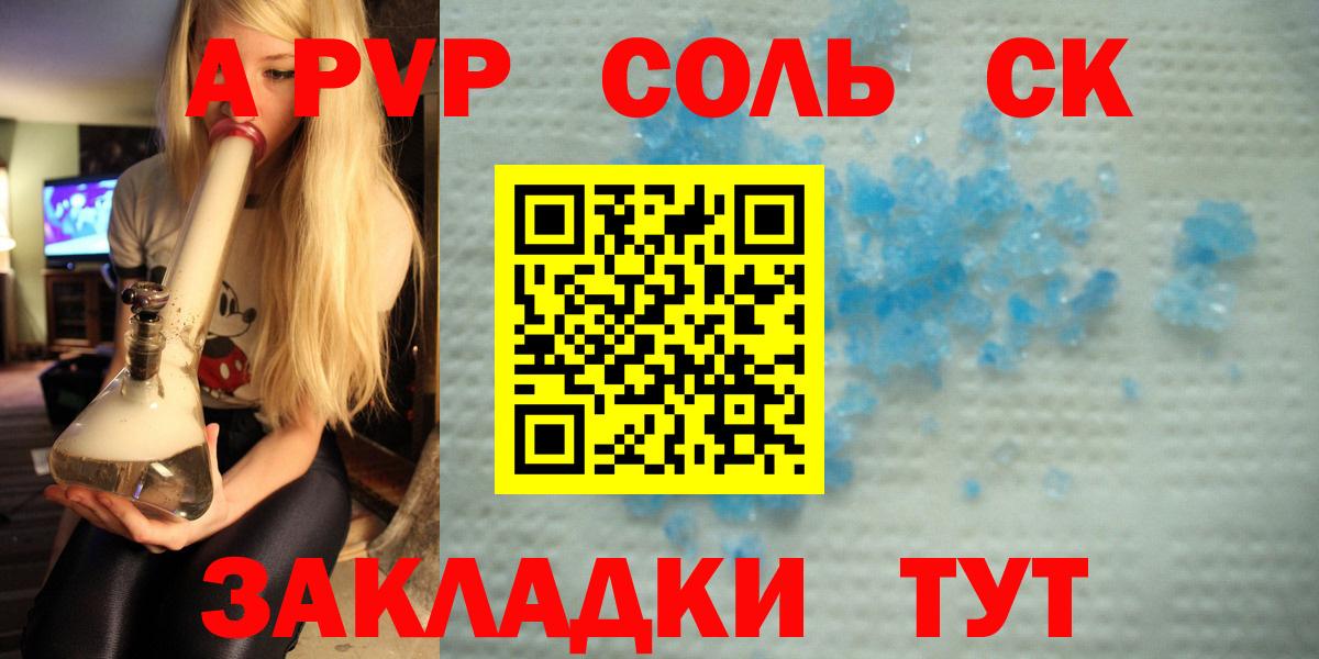 Мефедрон   Гашиш  Кокаин  Каннабис  Вход с VPN  Бердск  Марихуана 