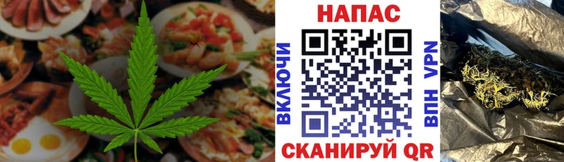 Печенье с ТГК конопля  MEGA как зайти  Бердск  наркошоп 