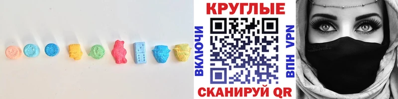 ЭКСТАЗИ диски Бердск