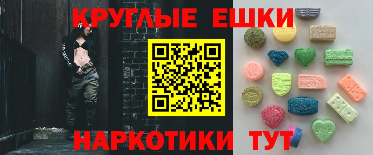ЭКСТАЗИ Cube Бердск