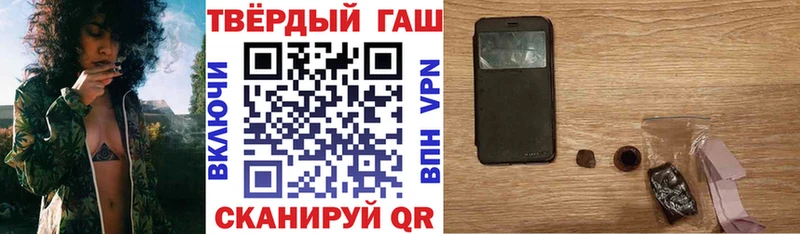 ГАШ хэш  цены наркотик  hydra зеркало  Бердск 