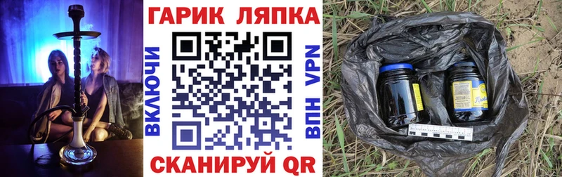 Гашиш Изолятор Бердск