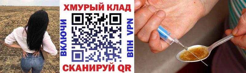 KRAKEN вход  Бердск  Героин белый  закладки 