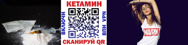 КЕТАМИН ketamine  маркетплейс Telegram  Бердск 