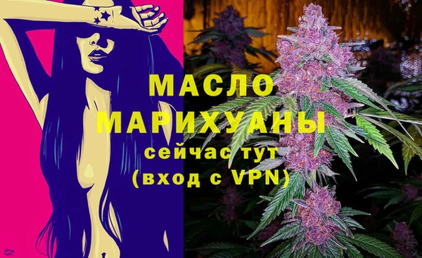 кокаин премиум Магас