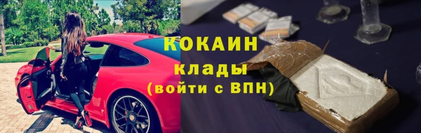 кокаин премиум Магас