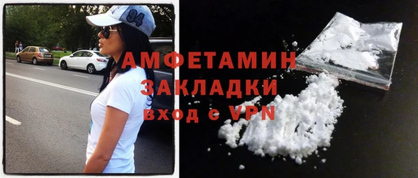 первитин Магадан
