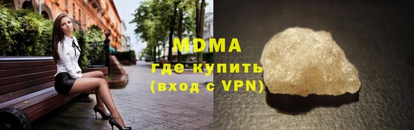 скорость mdpv Майский