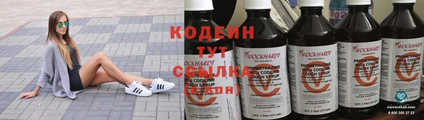 первитин Магадан