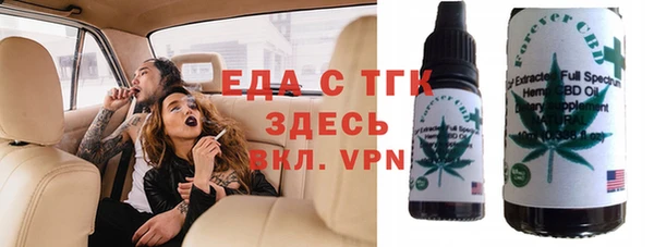 кокаин премиум Магас