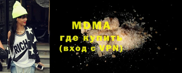 скорость mdpv Майский