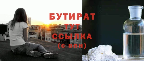 скорость mdpv Майский