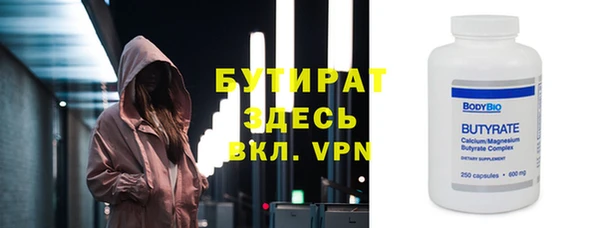 первитин Магадан