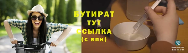 кокаин премиум Магас
