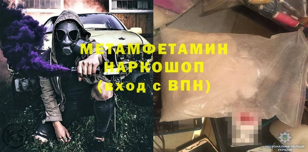 первитин Магадан
