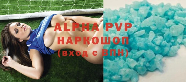 скорость mdpv Майский