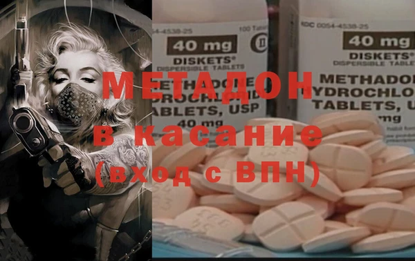 скорость mdpv Майский