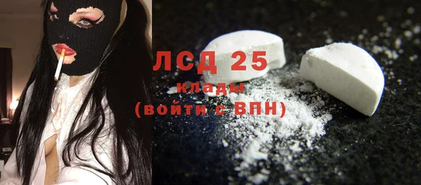 спайс Одинцово