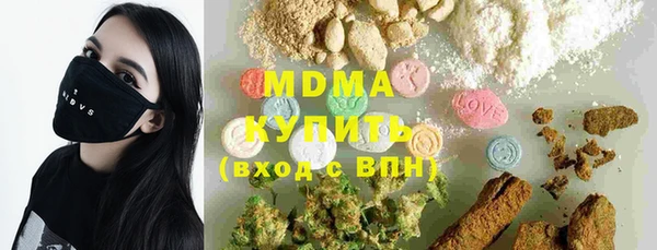 скорость mdpv Майский
