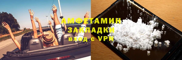 кокаин премиум Магас