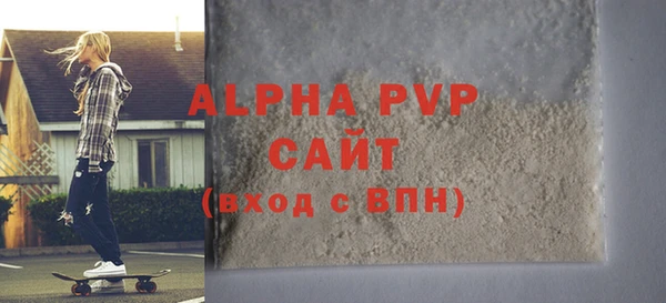 гашик Домодедово