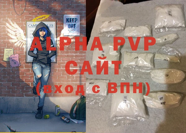 первитин Магадан