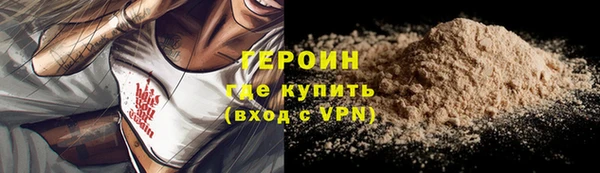 кокаин премиум Магас