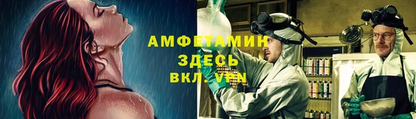 первитин Магадан