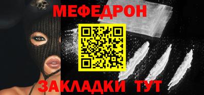 спайс Апрелевка