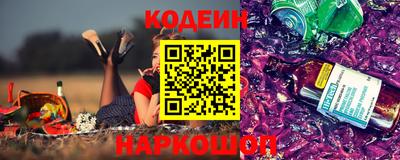 мефедрон Апшеронск