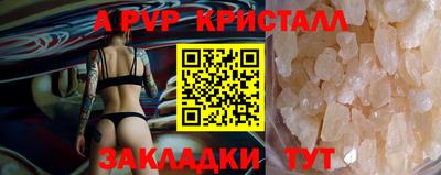 mdpv Апрелевка