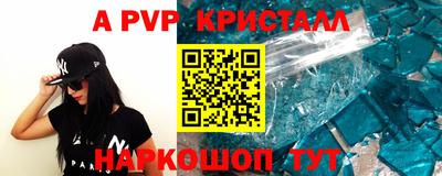 mdpv Апрелевка
