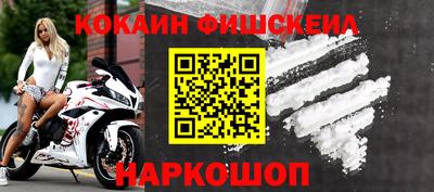 мефедрон Апшеронск