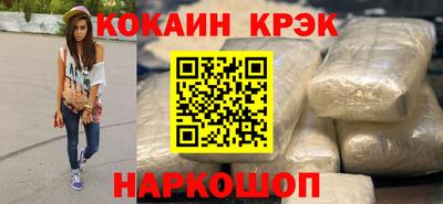 гашик Аргун