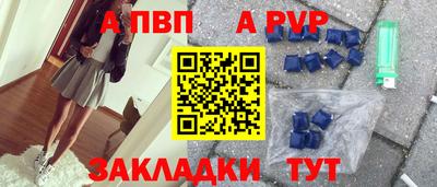 mdpv Апрелевка