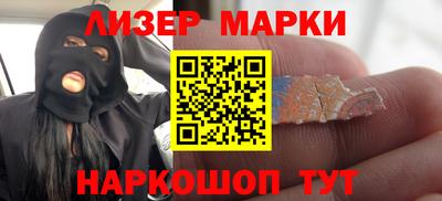 мефедрон Апшеронск