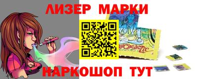 гашик Аргун