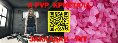 mdpv Апрелевка