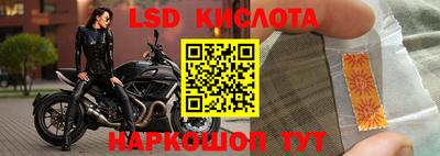 мефедрон Апшеронск