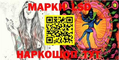 марихуана Бийск