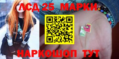 мефедрон Апшеронск