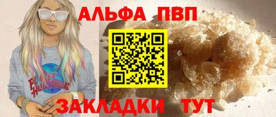 спайс Апрелевка