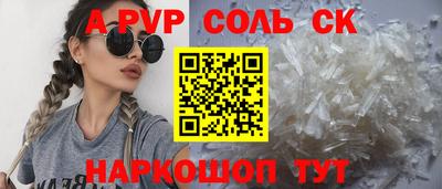 прущая мука Апшеронск