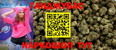 мефедрон Апшеронск
