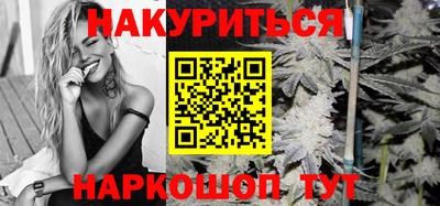 мефедрон Апшеронск