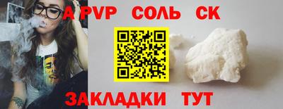 гашик Аргун