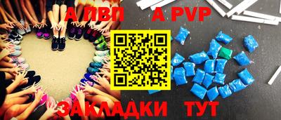 прущая мука Апшеронск